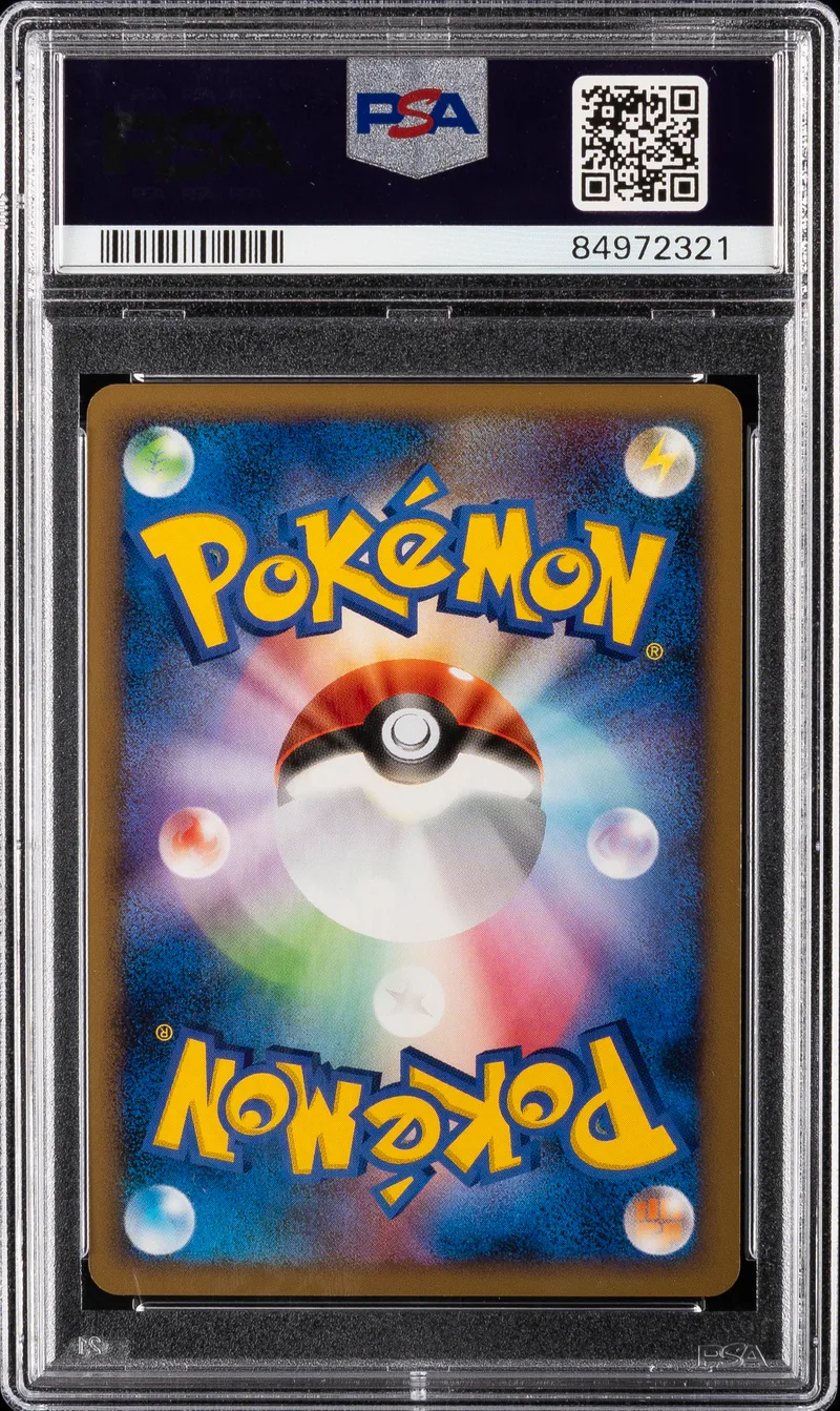 Arcanine (JP) PSA 10 back