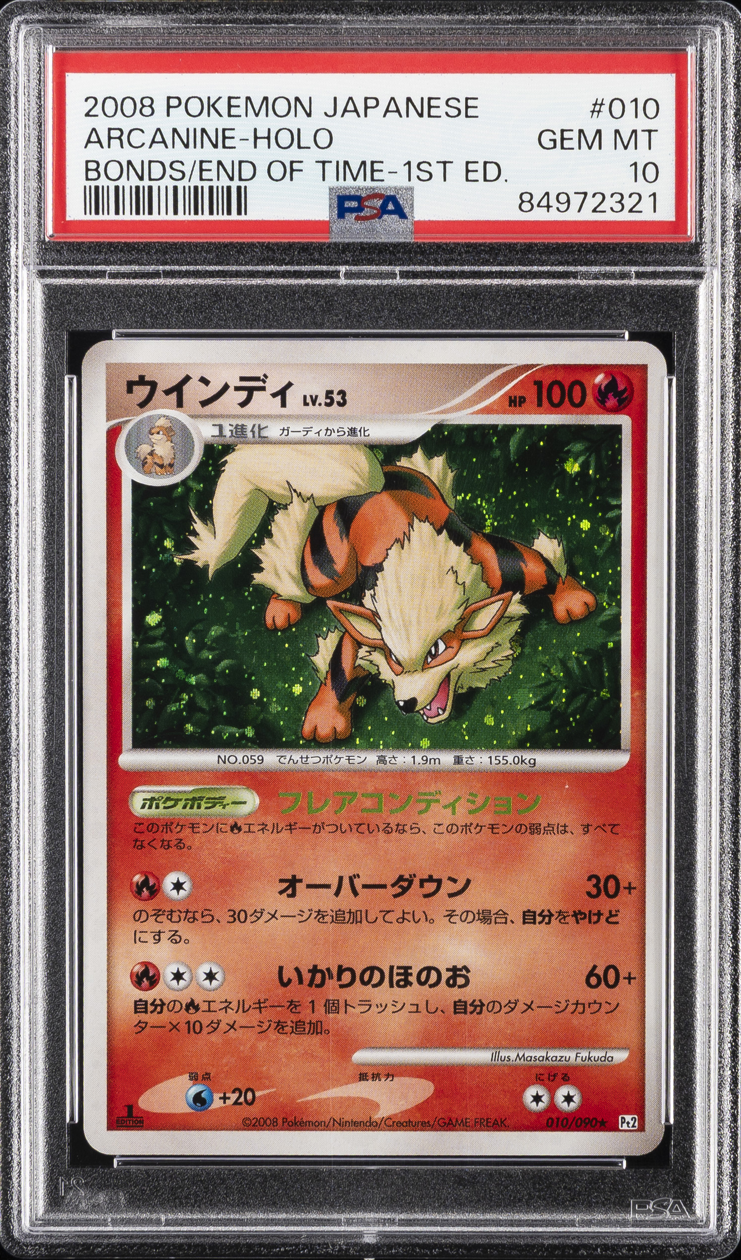 Arcanine (JP) PSA 10