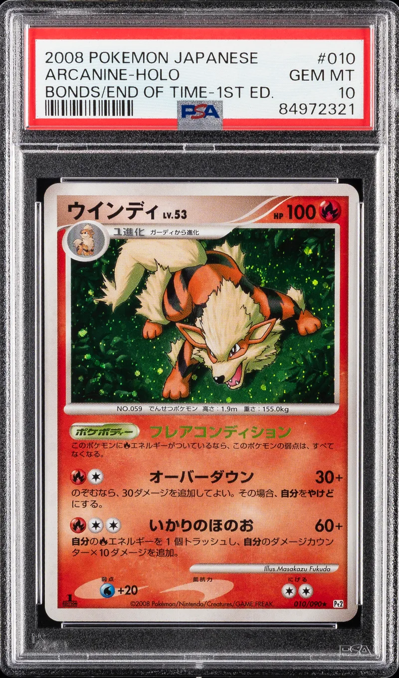 Arcanine (JP) PSA 10