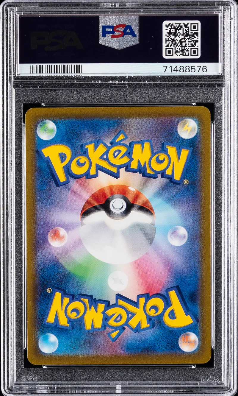Deoxys VMAX (JP) PSA 10 back