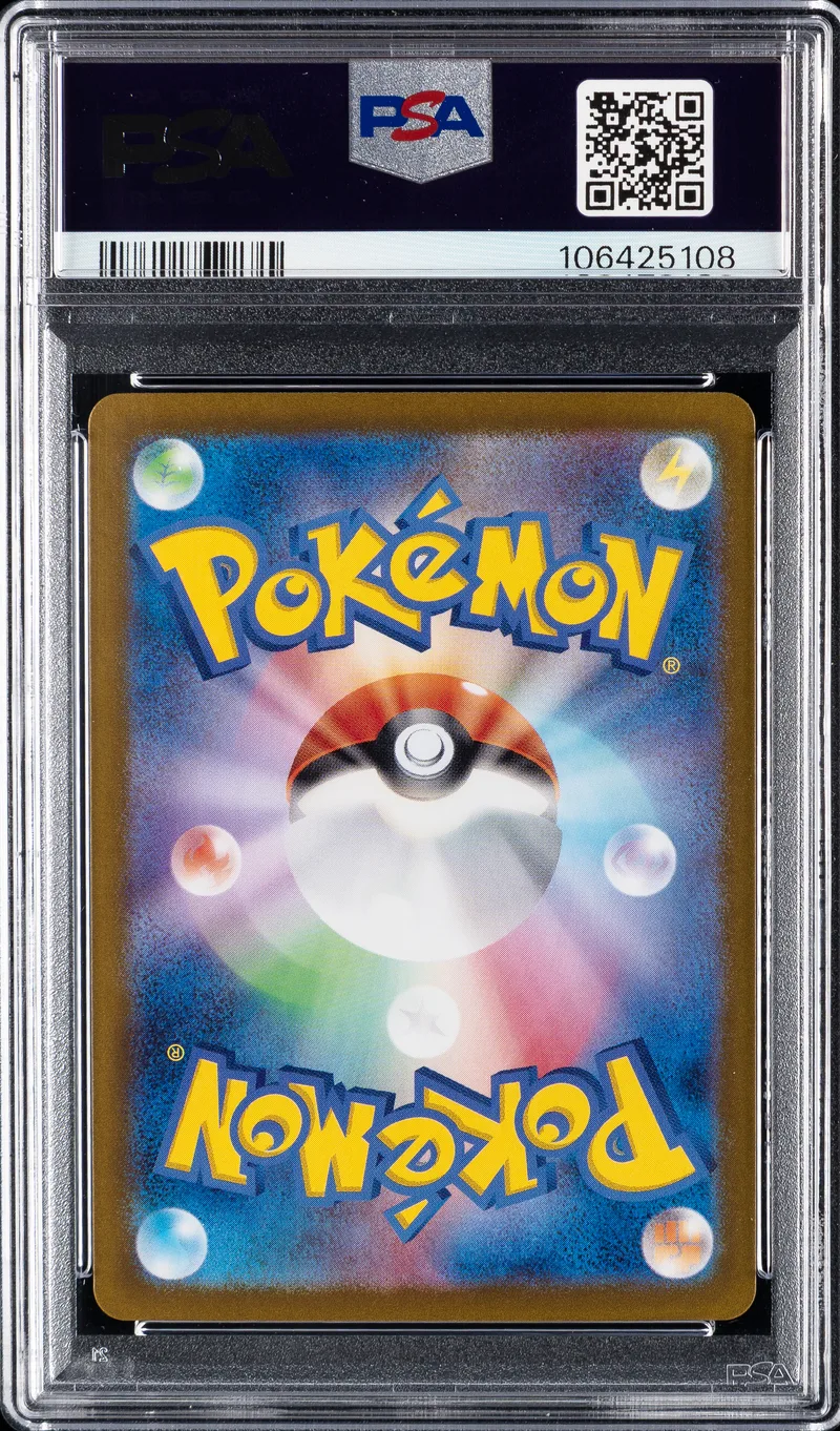Hisuian Growlithe (JP) PSA 10 back