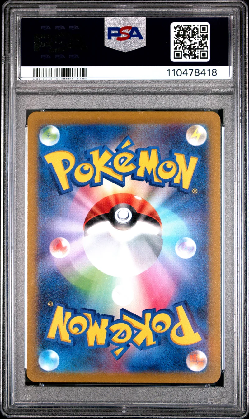 Mewtwo VSTAR (JP) PSA 10 back