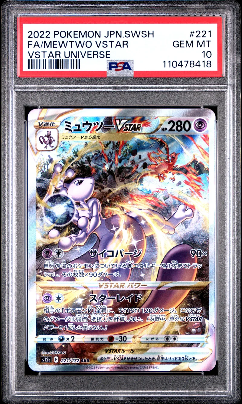 Mewtwo VSTAR (JP) PSA 10