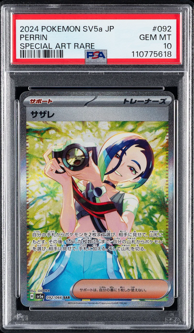 Perrin (JP) PSA 10