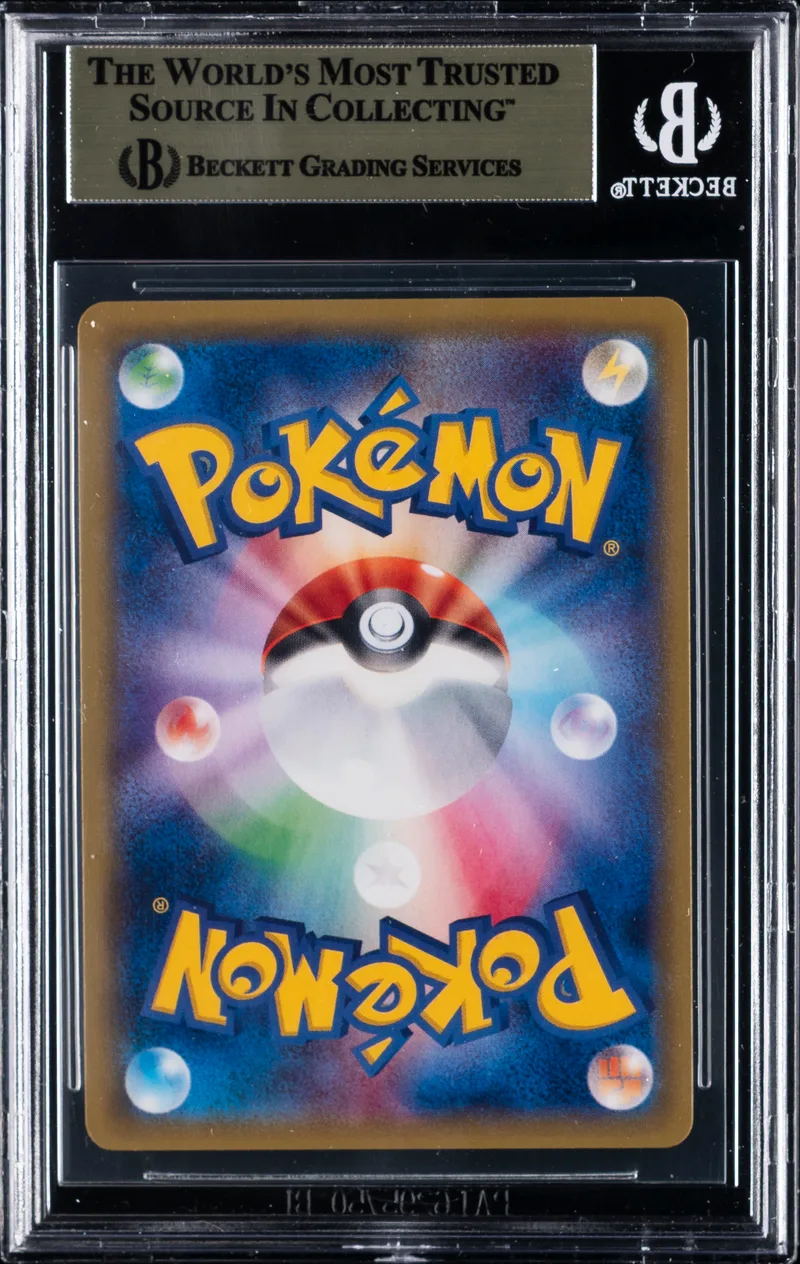 Rayquaza EX (JP) BGS 9.5 back