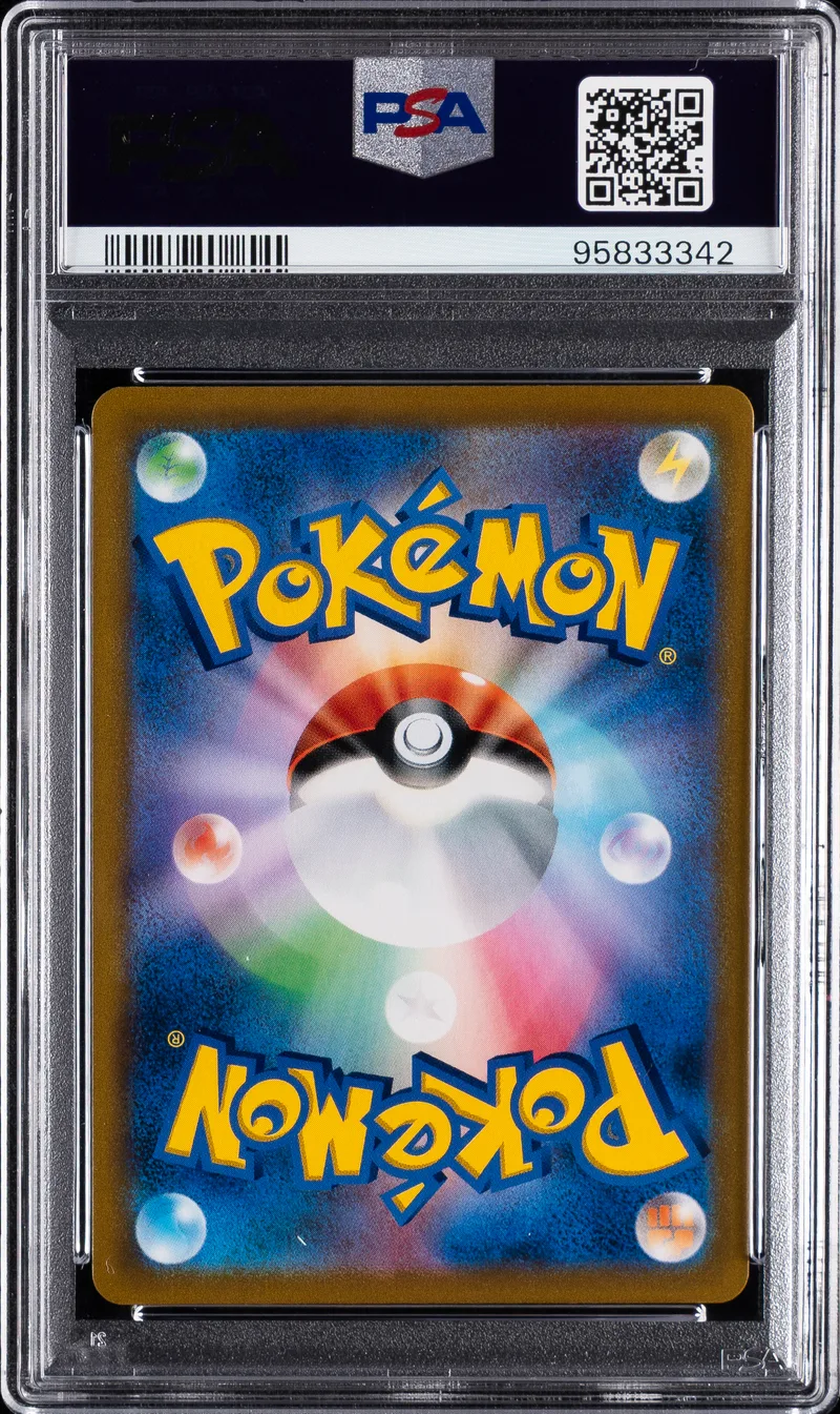 Umbreon V (JP) PSA 10 back