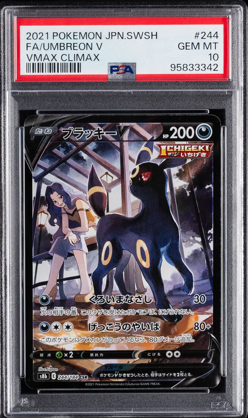 Umbreon V (JP) PSA 10