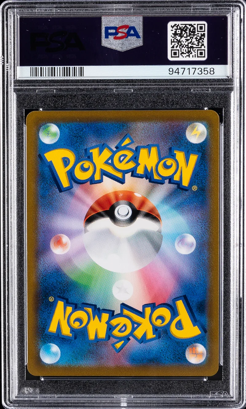 Umbreon VMAX (JP) PSA 10 back