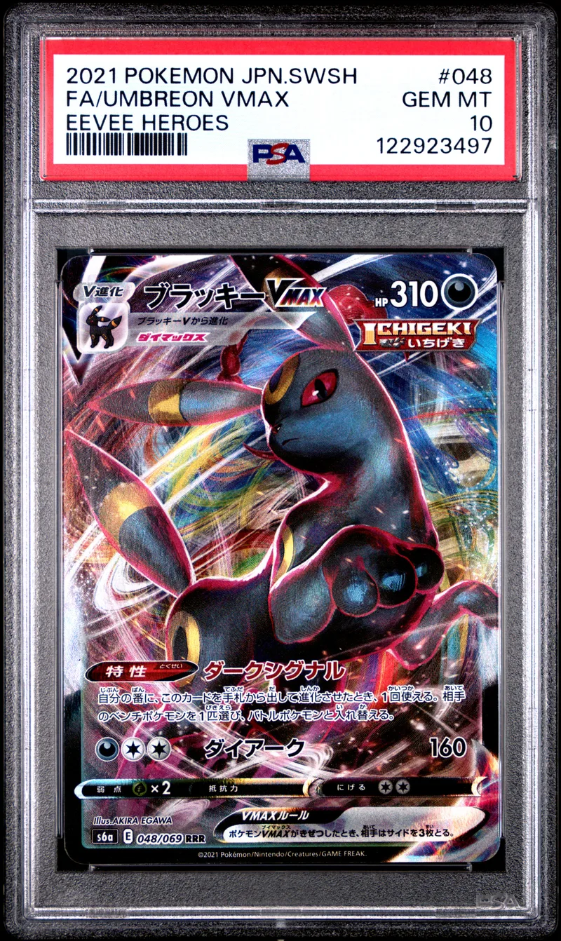 Umbreon VMAX (JP) PSA 10